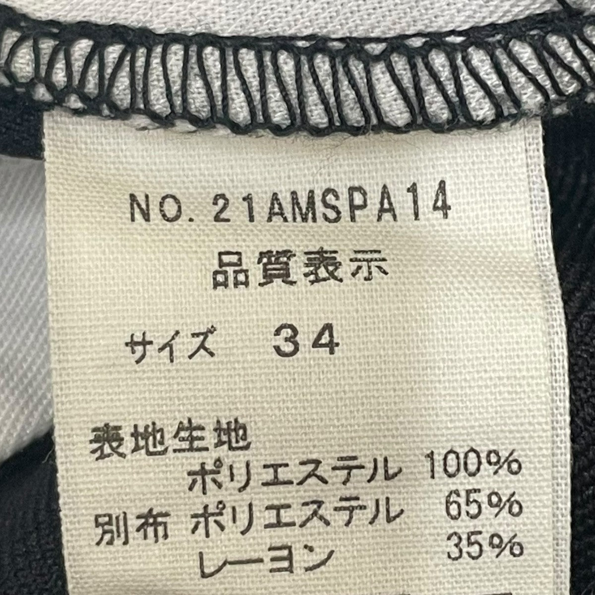 TOMBOY PANTSスラックス21AMSPA14
