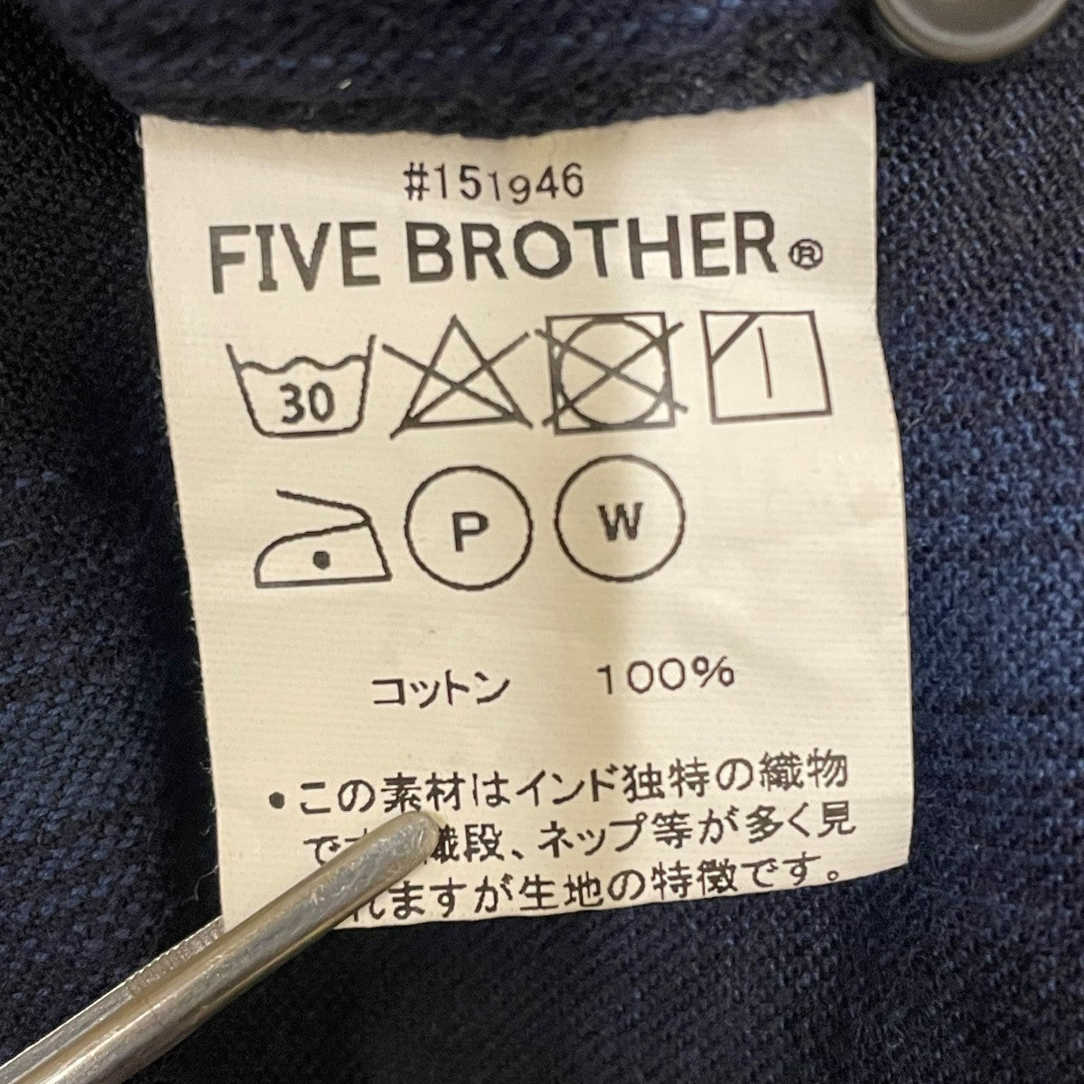 OMBRE長袖シャツ151946
