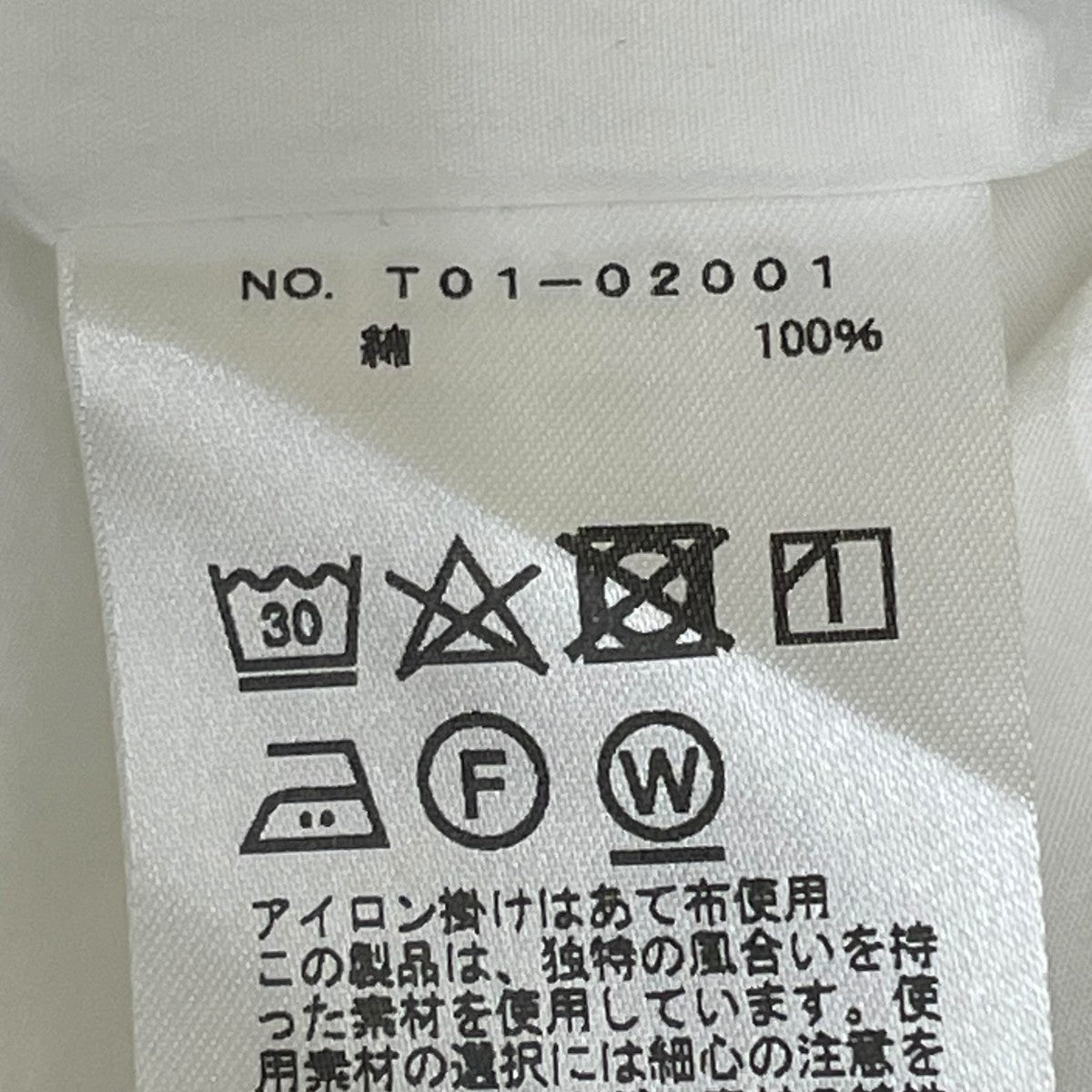 長袖シャツT01-02001