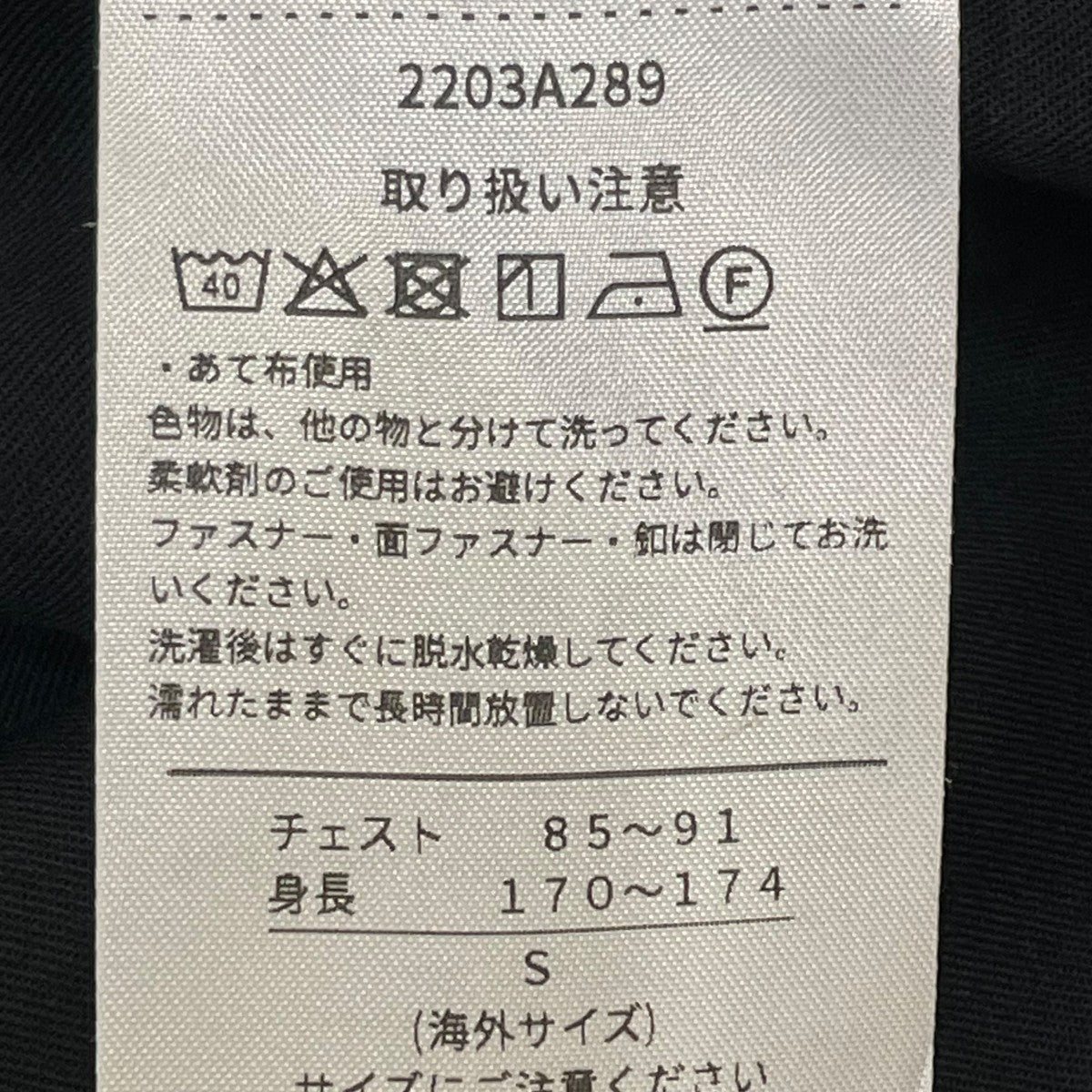 NOVALIS LIATRISORY BLOUSONナイロンジャケット2203A289