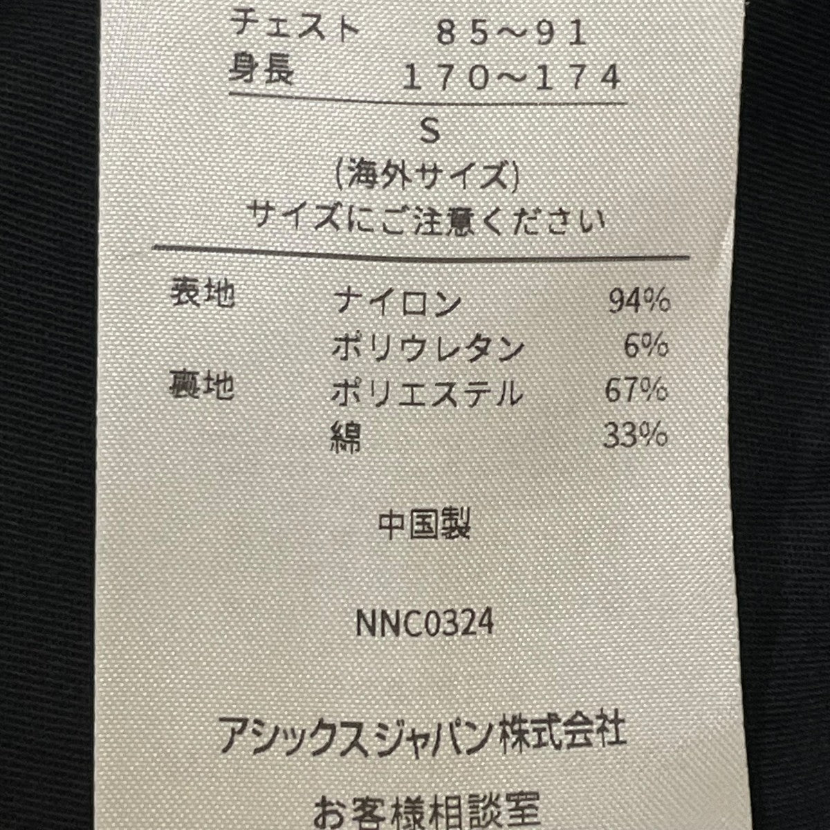 NOVALIS LIATRISORY BLOUSONナイロンジャケット2203A289