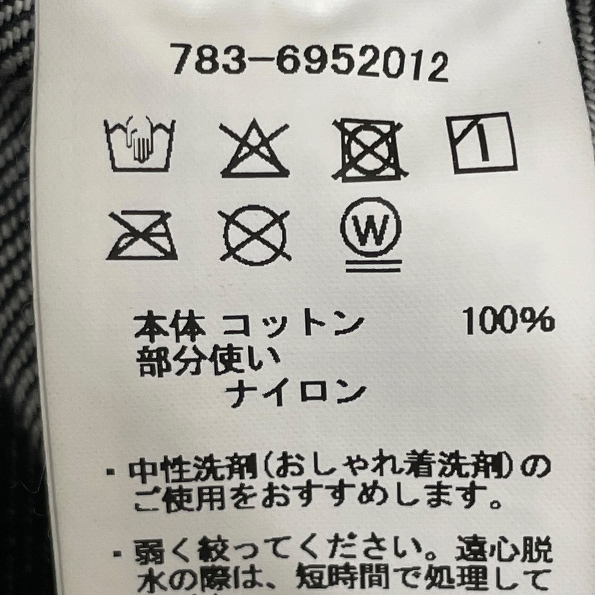 HERITAGE DENIM Type-1 JACKET NYLONデニムジャケット783-6952012