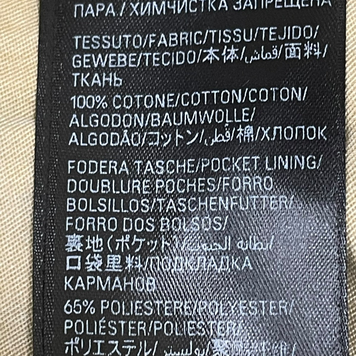 23AWBOOT CUTデニムパンツ751089