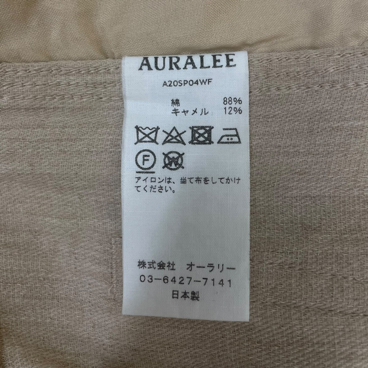20SSCOTTON WOOL DOUBLE CLOTH 5P PANTS コットンウール ダブルクロス 5ポケットパンツスラックスA20SP04WF