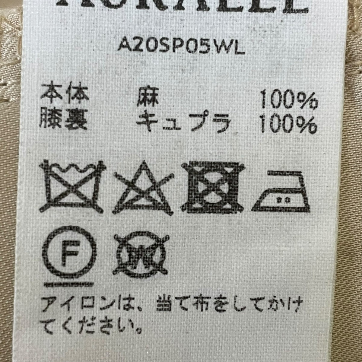 20SSLINEN DOUBLE FACE 5P PANTSリネンパンツA20SP05WL