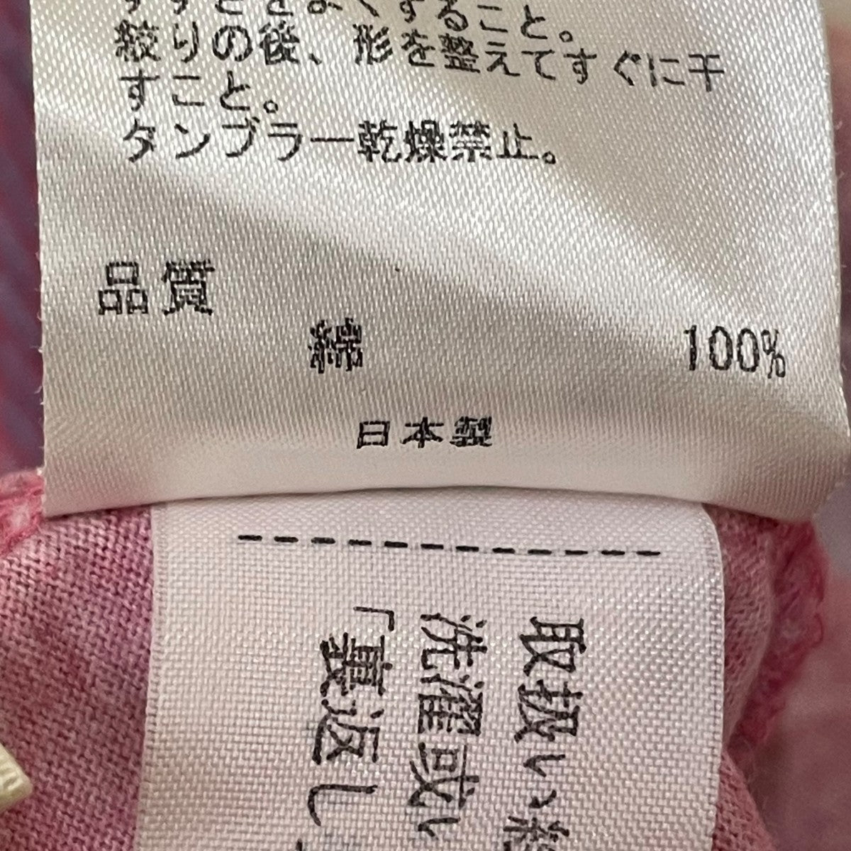 トロンプルイユ長袖カットソー446050