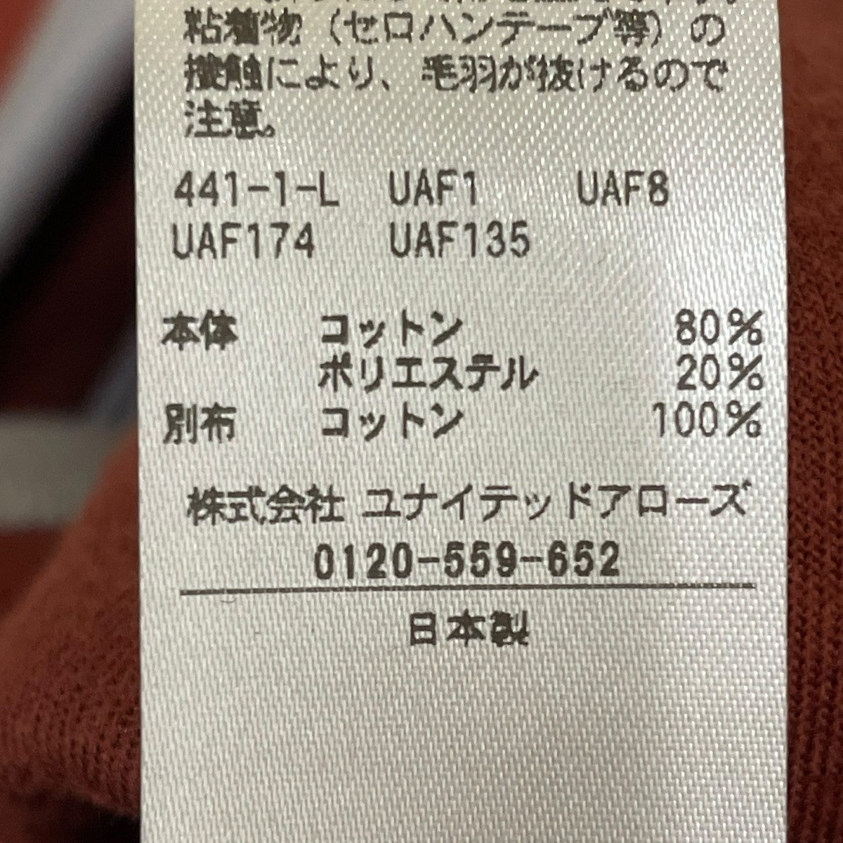 ベロア リンガー ワンピースノースリーブワンピース8626 2 000013