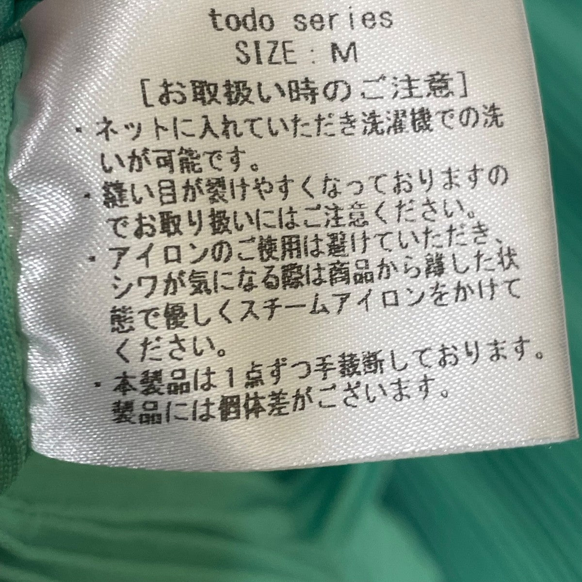 ウェーブロングスリーブドレスドレス
