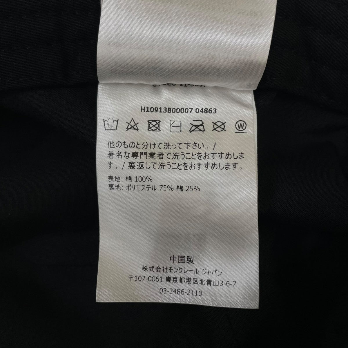 22SSLogo Baseball Capコットン ロゴパッチ キャップH10913B00007