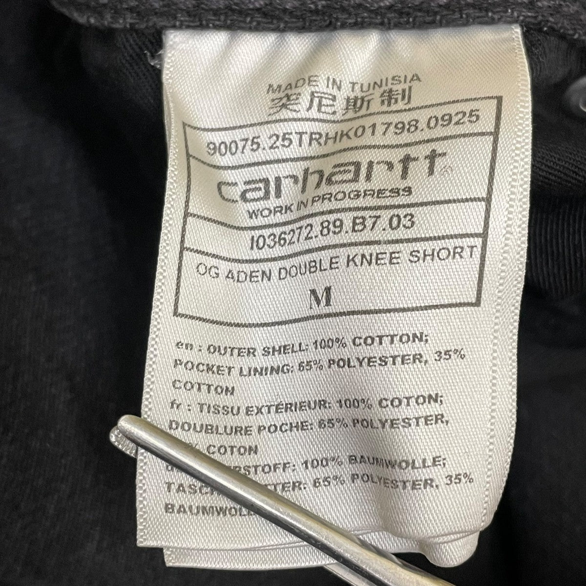 OG Aden Double Knee Shortハーフパンツ
