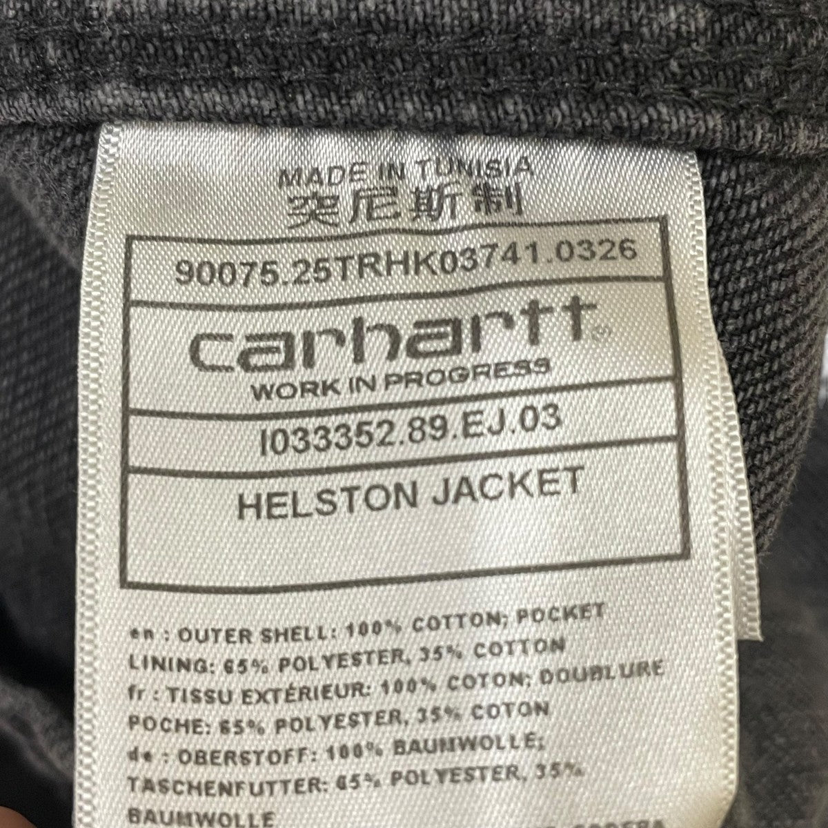 Helston Jacketデニムジャケット