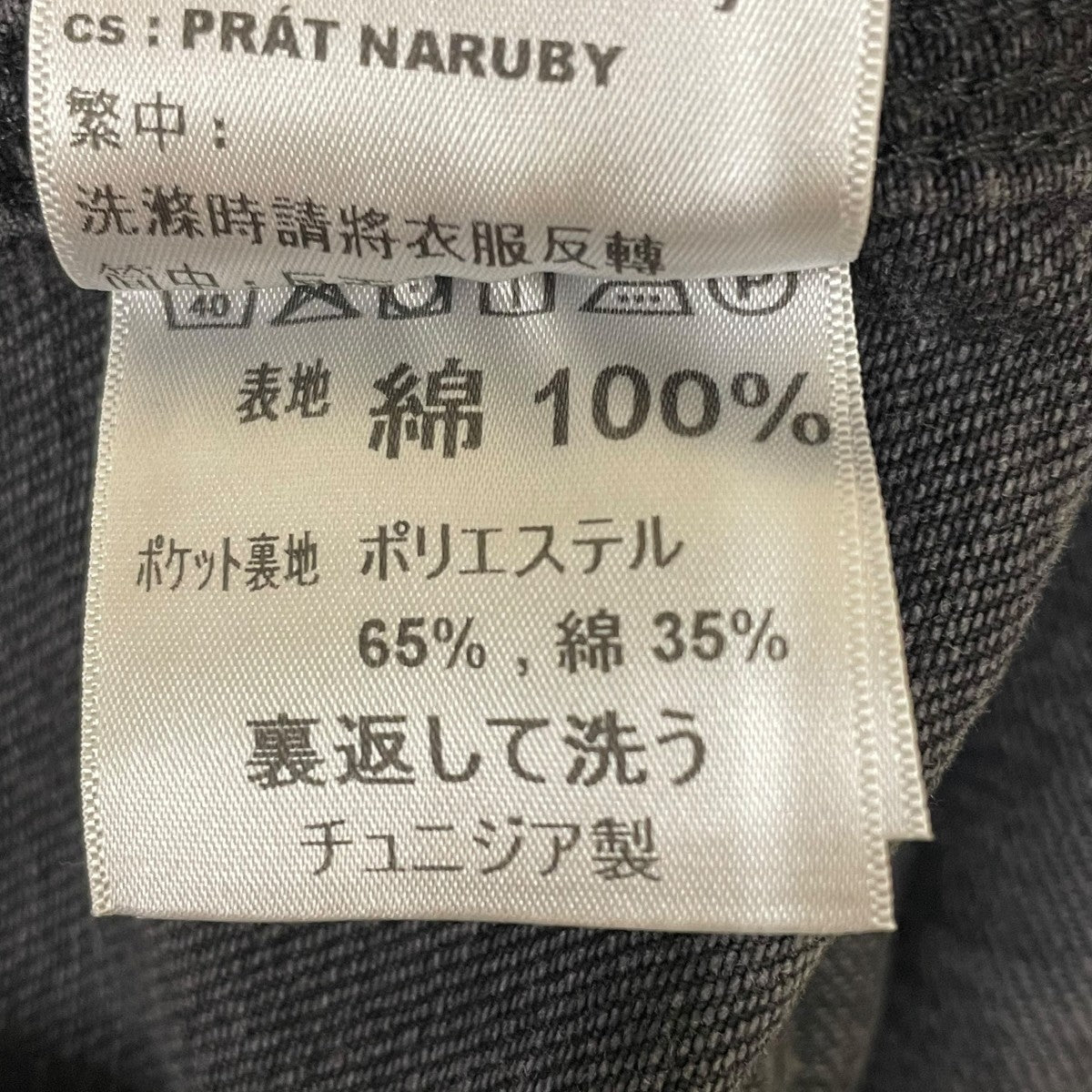 Helston Jacketデニムジャケット