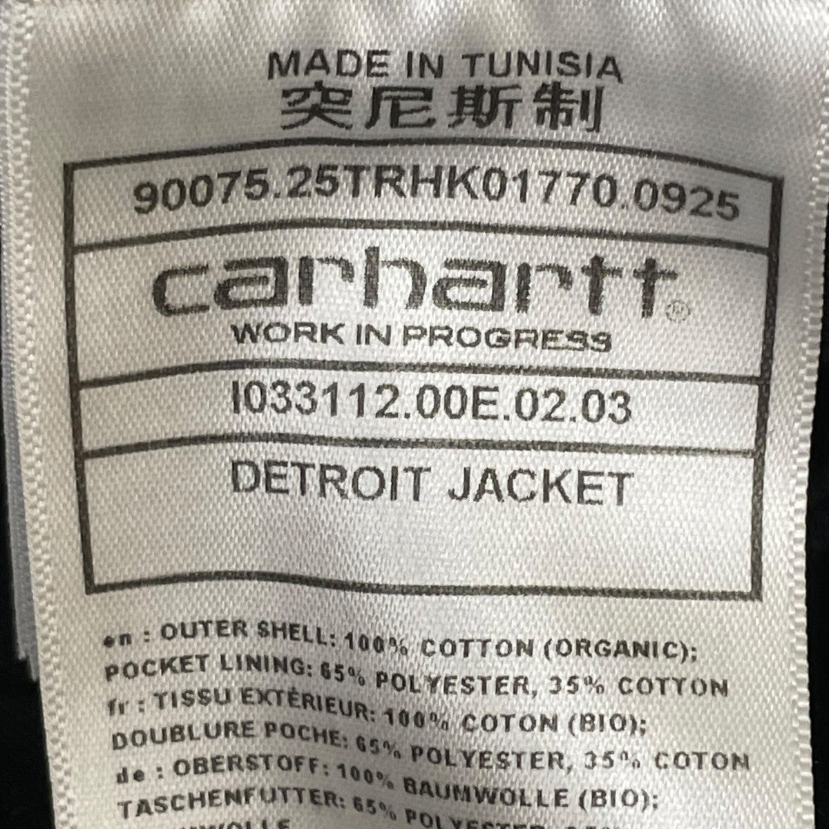 DETROIT JACKETジャケット