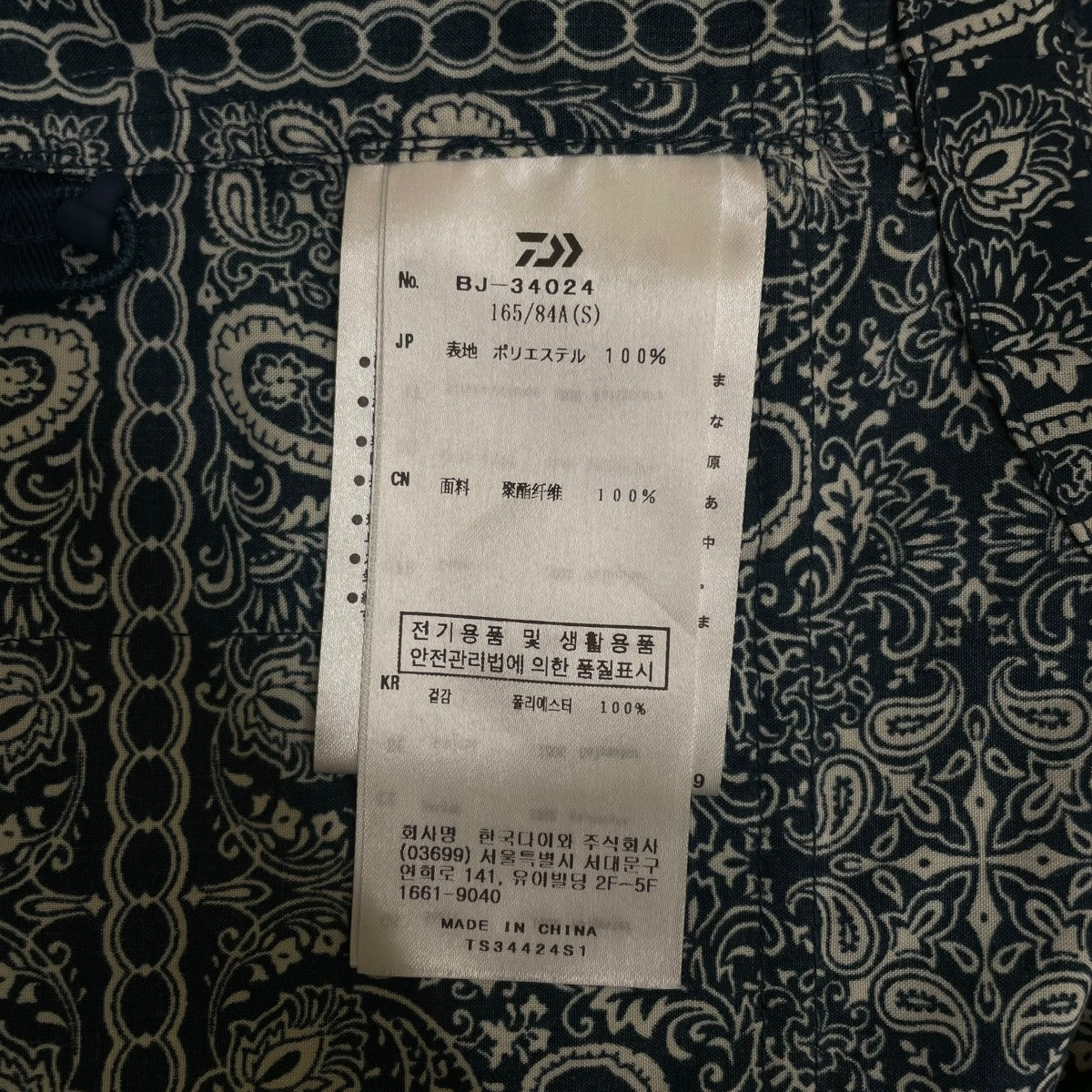 24SSTECH OVER VEST PAISLEY テック オーバー ベスト ペイズリーグラフィックプリント ポリエステル ベスト フィッシングベストBJ 34024