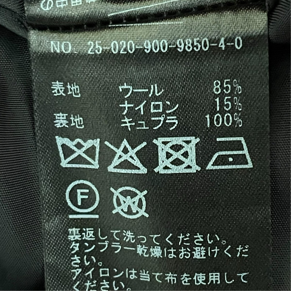 IENA ダブルブレストハーフコート25020900985040 古着・中古-6枚目のアイテム画像