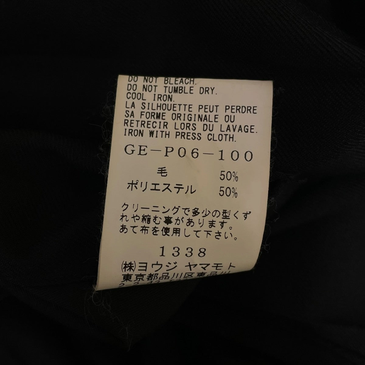 T W gabardine Box pleats hakama pants ギャバジン ボックスプリーツ ハカマパンツ切りっぱなし バギーパンツ スラックスGE P06 100