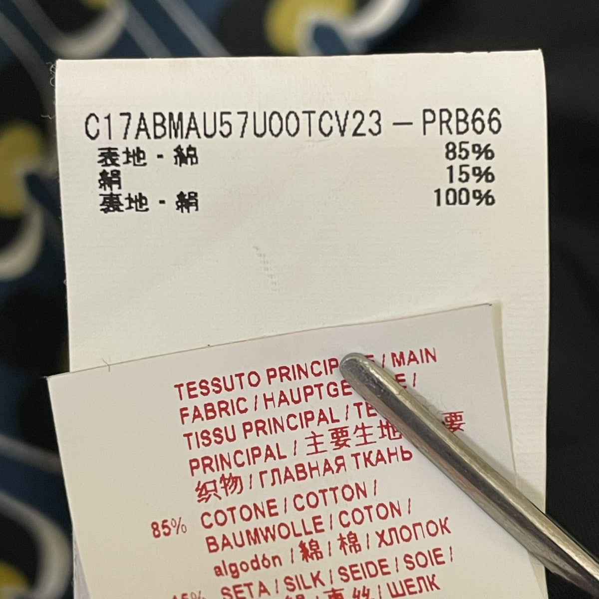 半袖ワンピースC17ABMAU57U00TCV23