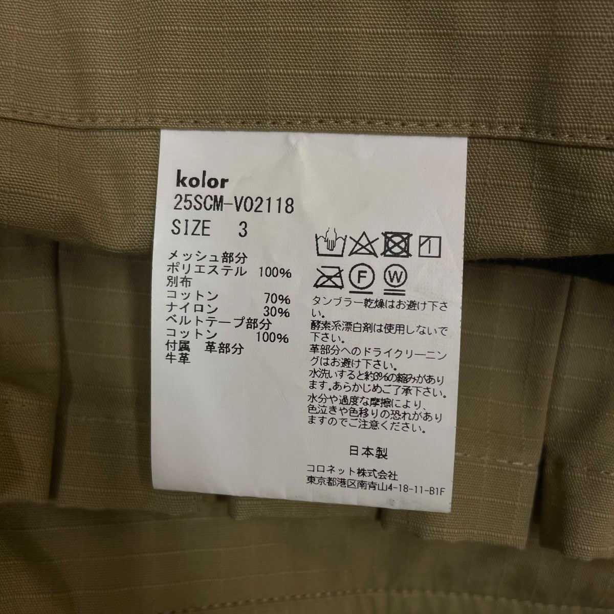 25SSメッシュジップアップベストナイロン コットン ミリタリー ジップアップベスト フィッシングベスト25SCM-V02118