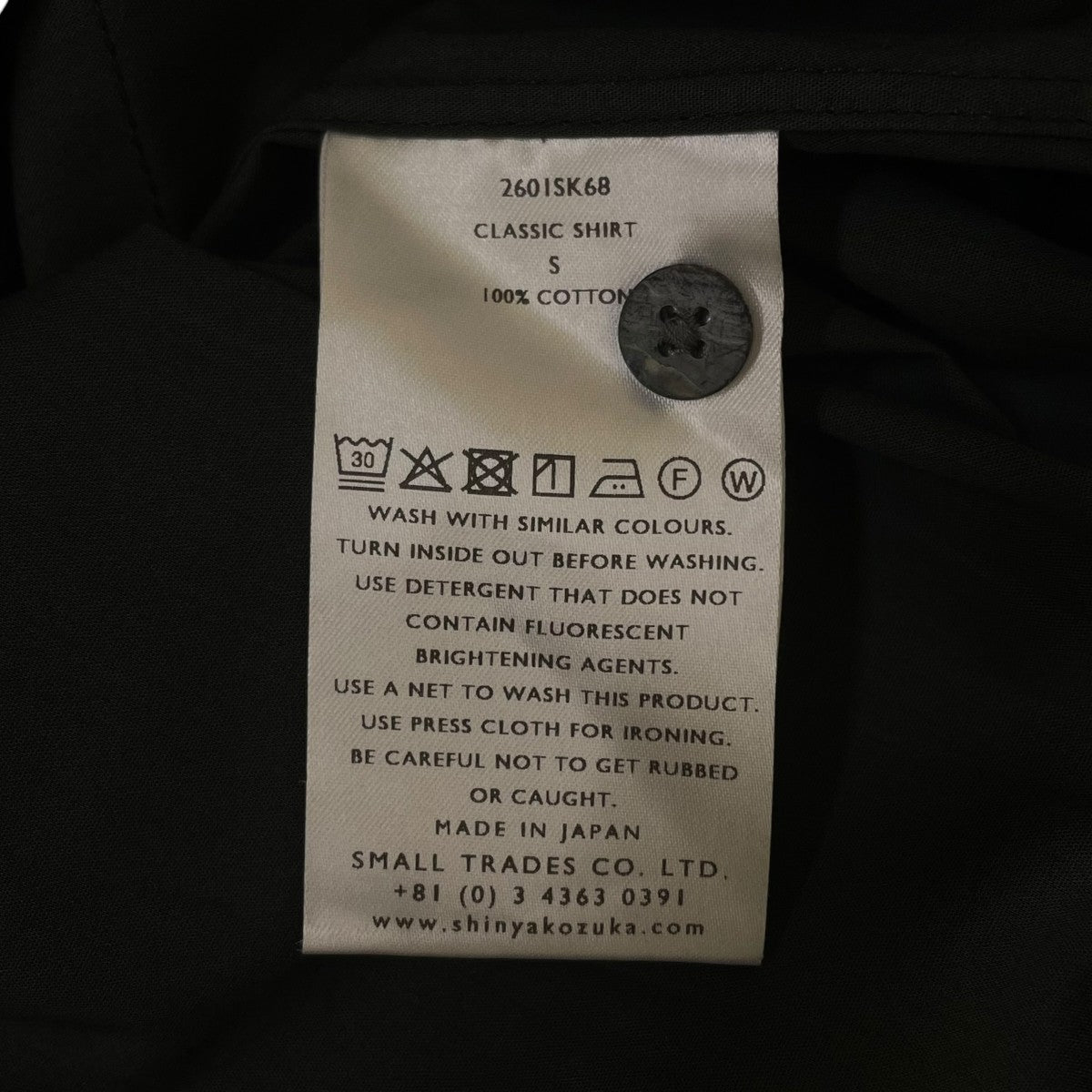 26SSClassic Shirt クラシックシャツ作業着 長袖シャツ コットンシャツ2601SK68