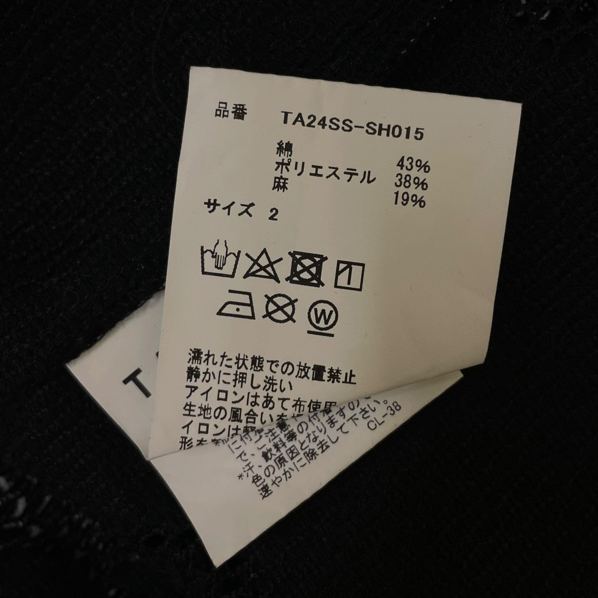 24SSSAVANNA SKIPPER SHIRT サバンナ スキッパーシャツ総柄 グラフィックプリント メッシュ プルオーバーシャツTA24SS-SH015