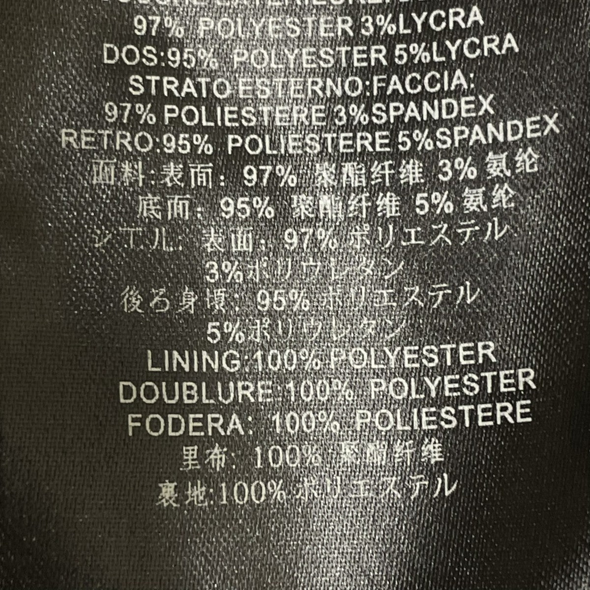 Bonded Stain Field Pantカーゴパンツ