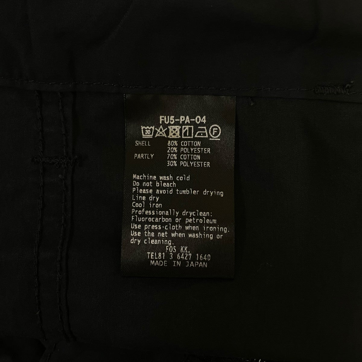Warm up baker pantsコットン ポリエステル ストレートシルエット ベイカーパンツ ワークパンツFU5 PA 04