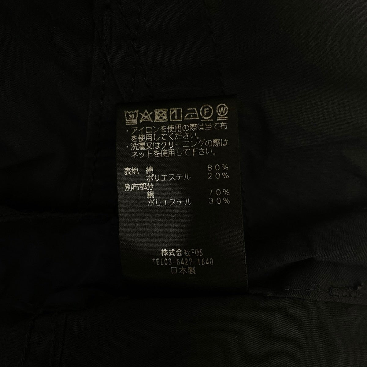 Warm up baker pantsコットン ポリエステル ストレートシルエット ベイカーパンツ ワークパンツFU5 PA 04