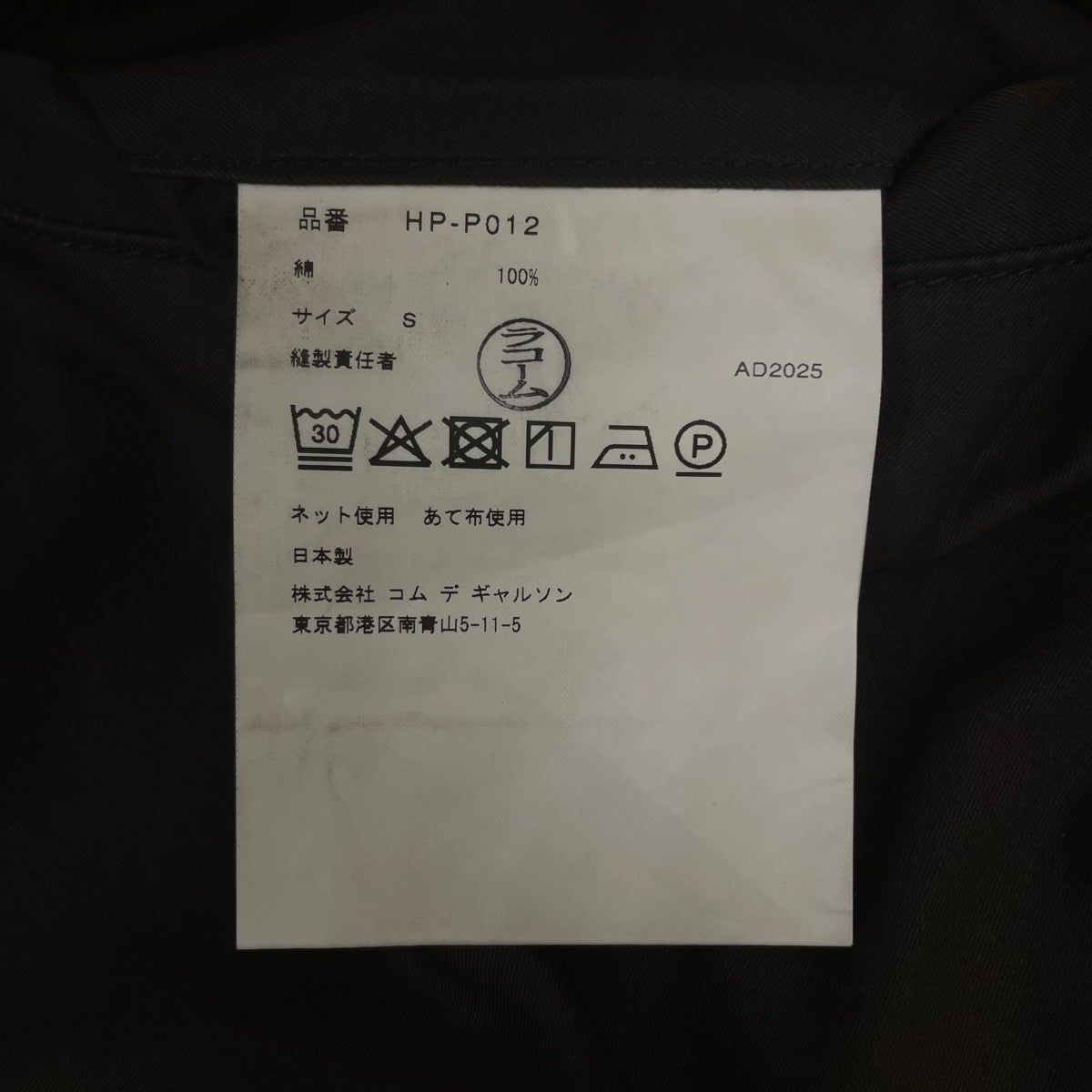 25AWCOTTON NIDOM PROCESSING 2TACK PANTS コットンツイルニドム加工2タックパンツウェイビングベルト コットン ワイドパンツHP P012