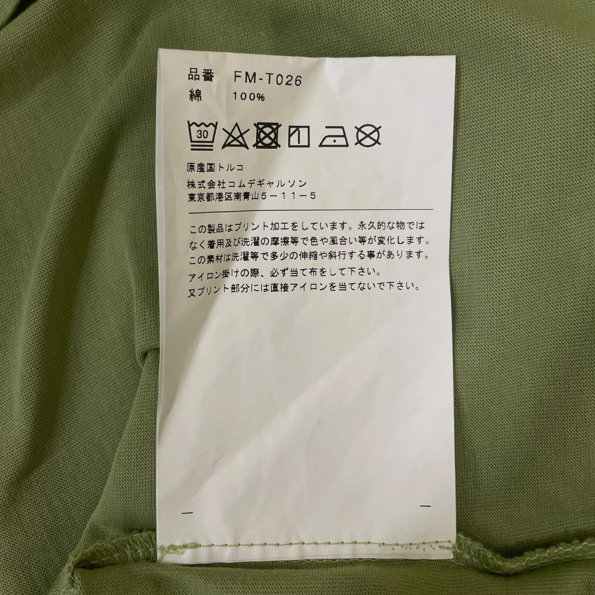 ロゴプリント オーバーサイズ 半袖Tシャツ コットンTシャツFM T026