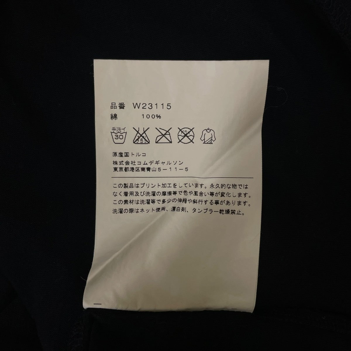 バックロゴプリント 無地 コットン 半袖Tシャツ コットンTシャツW23115