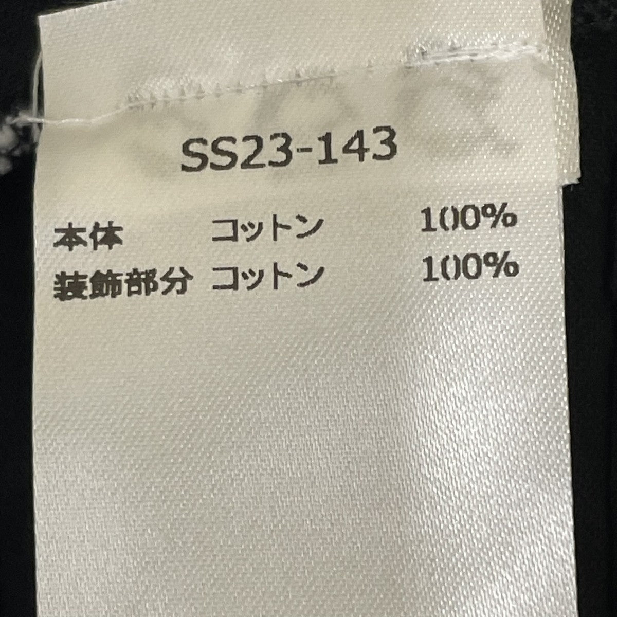 RYLEIGH RIC SLVLESS DRESSキャミソールワンピースSS23-143