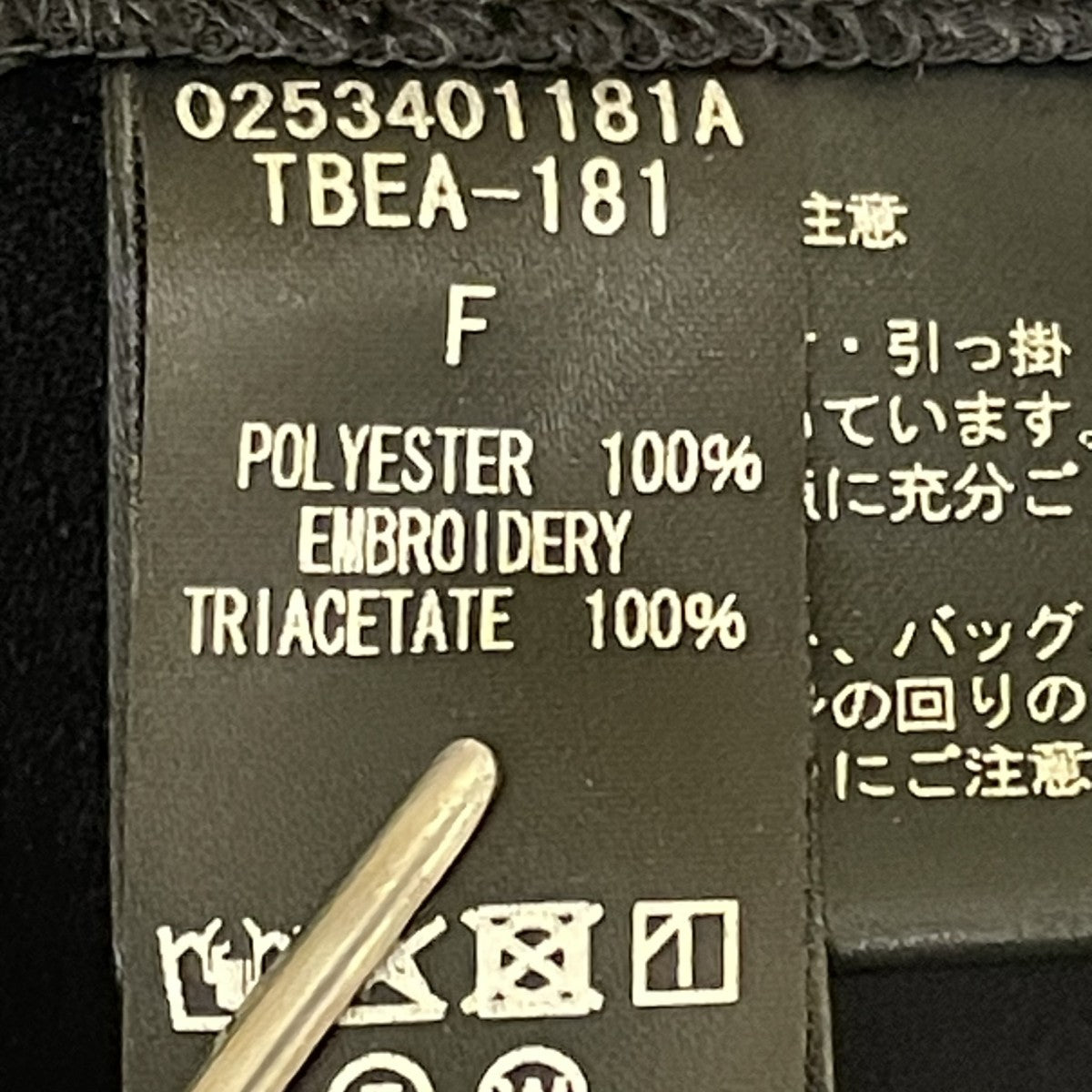 ドットエンブロイダリーブラウス長袖ブラウス0253401181A