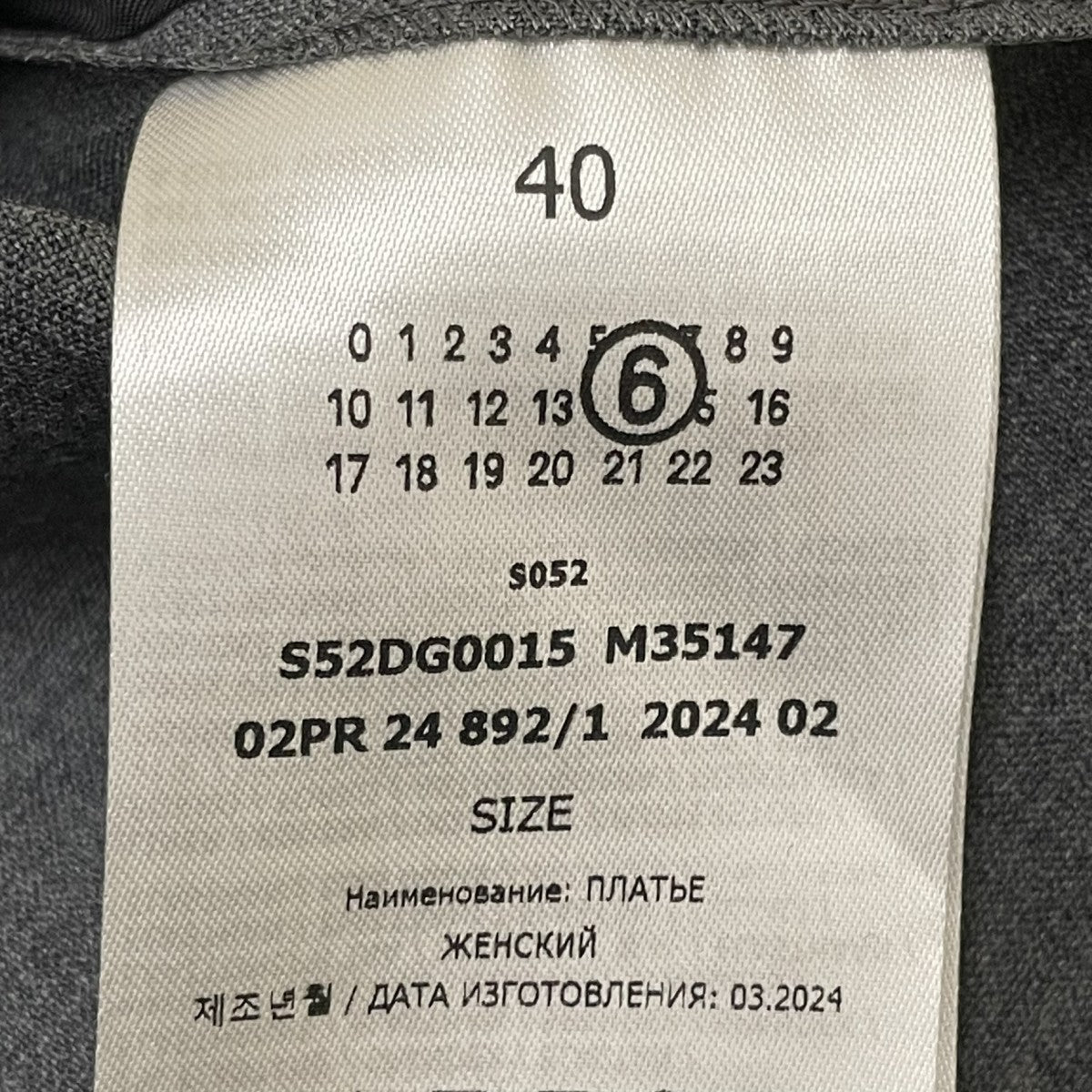 ワンピースS52DG0015