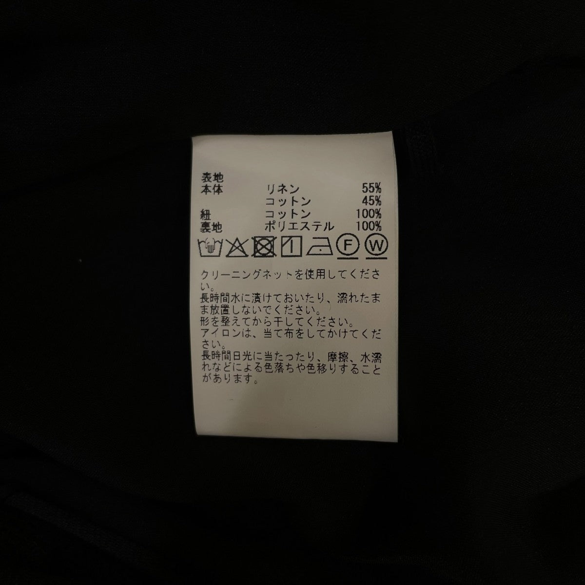 リネン コットン キャミソールワンピース ドレスA2051FA 224