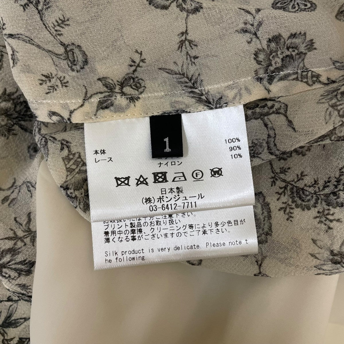 植物 プリント レース フリル シルク 長袖ブラウス03551