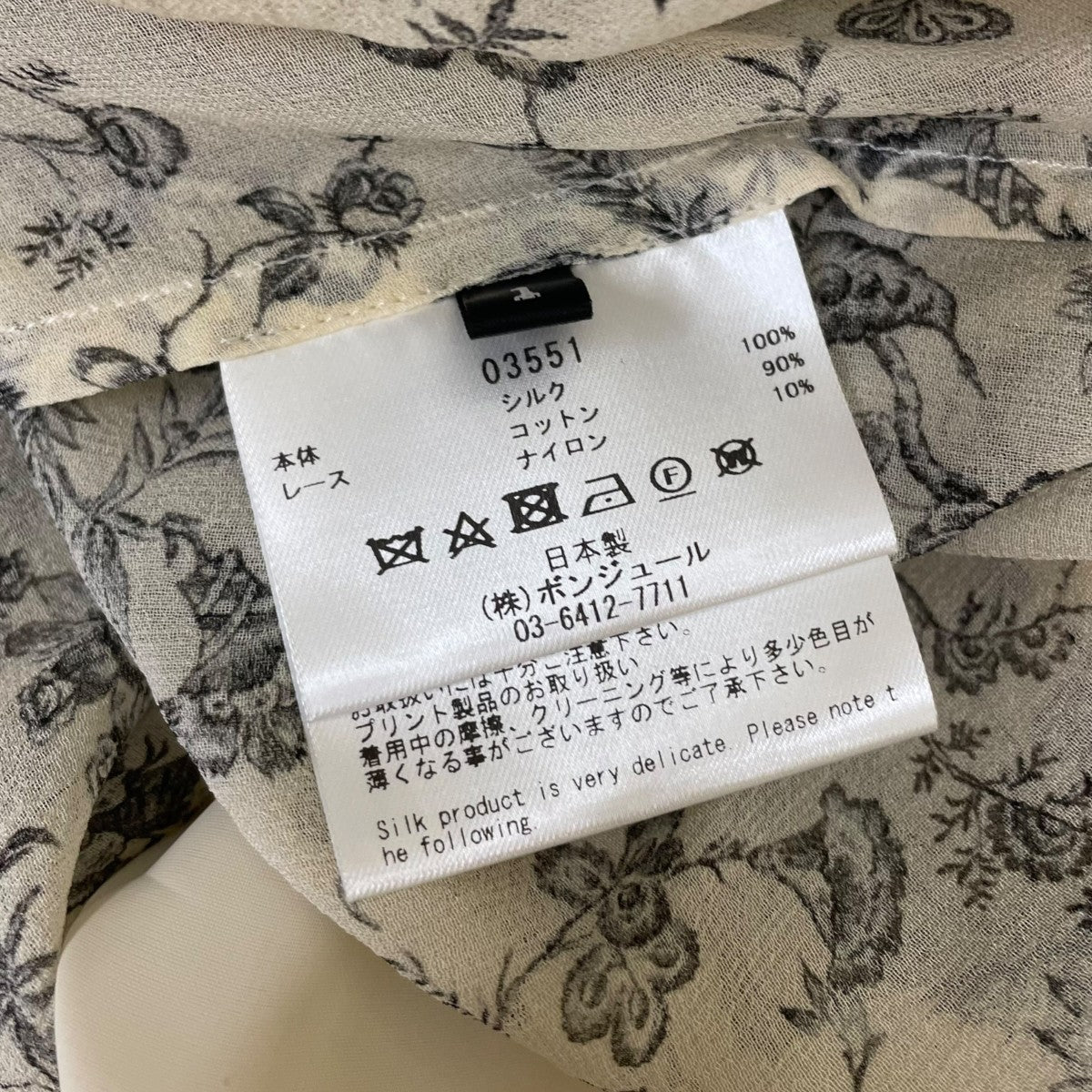 植物 プリント レース フリル シルク 長袖ブラウス03551