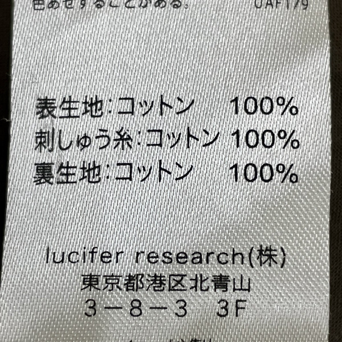 ノースリーブワンピース20040910020810
