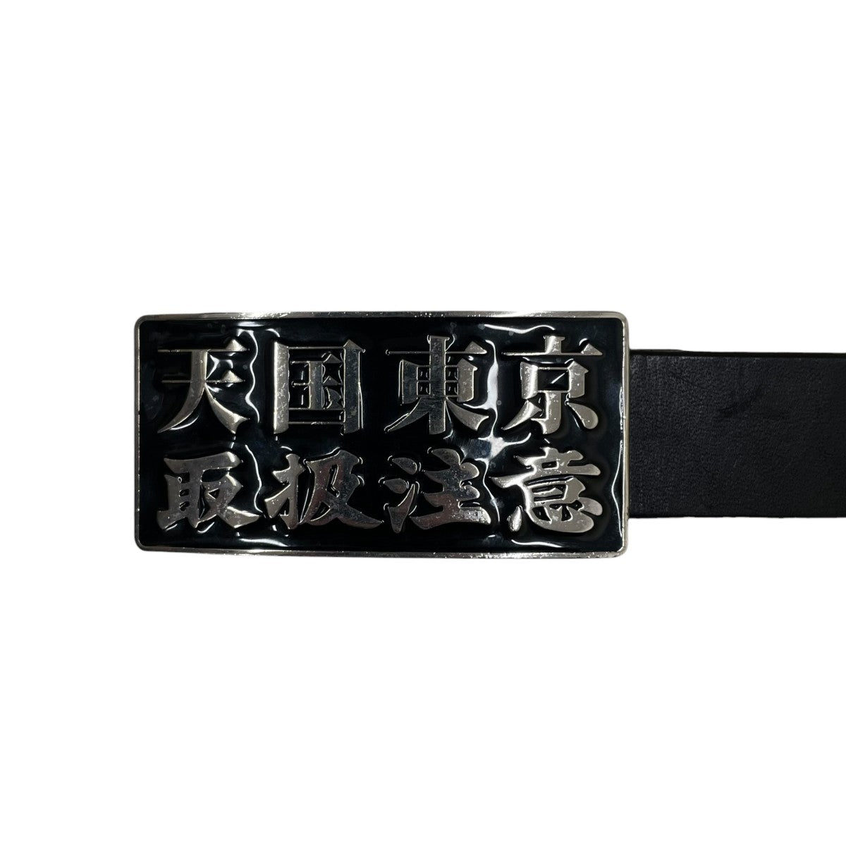 WACKO MARIA×BlackEyePatch BUCKLE BELT バックルベルト天国東京