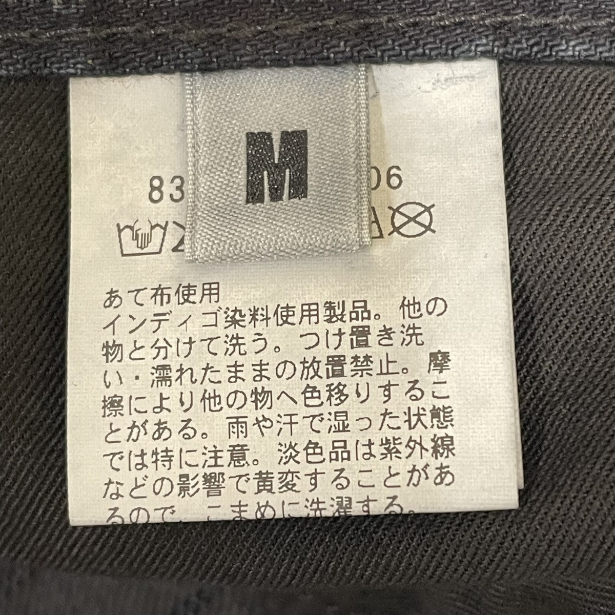 オーバーダイ ドビー ストライプ デニム バギー パンツデニムパンツ83146992106