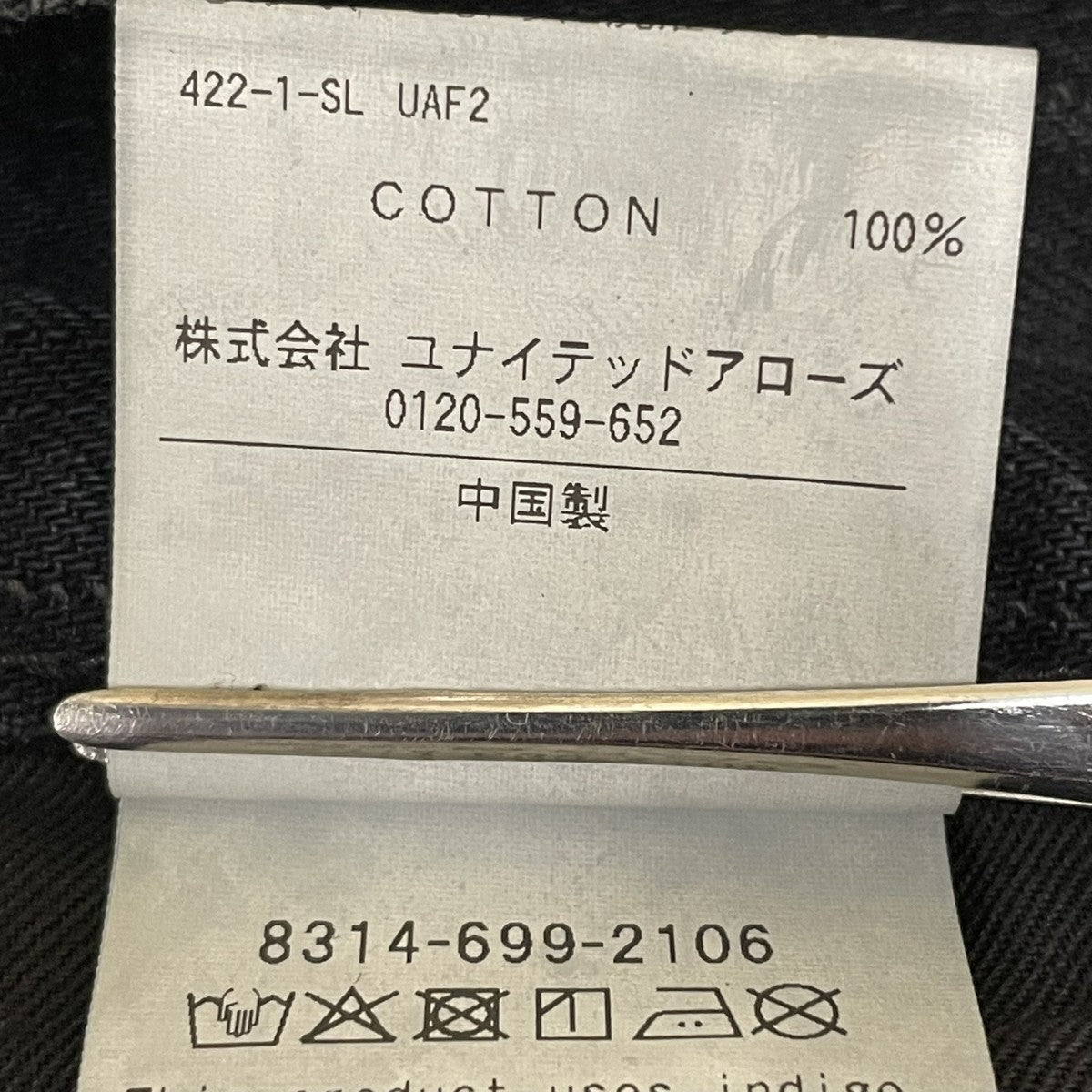 オーバーダイ ドビー ストライプ デニム バギー パンツデニムパンツ83146992106