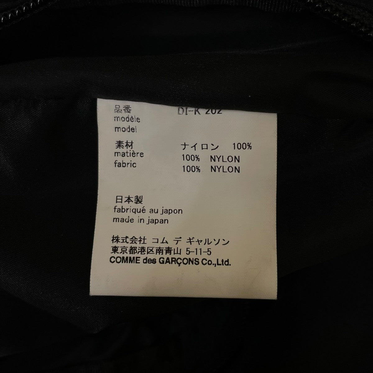 2WAY仕様 ナイロン トートバッグ ショルダーバッグDI K 202