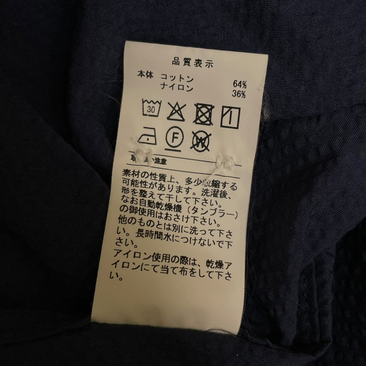 ロゴマーク刺繍 コットン ナイロン プルオーバーシャツ 長袖シャツ
