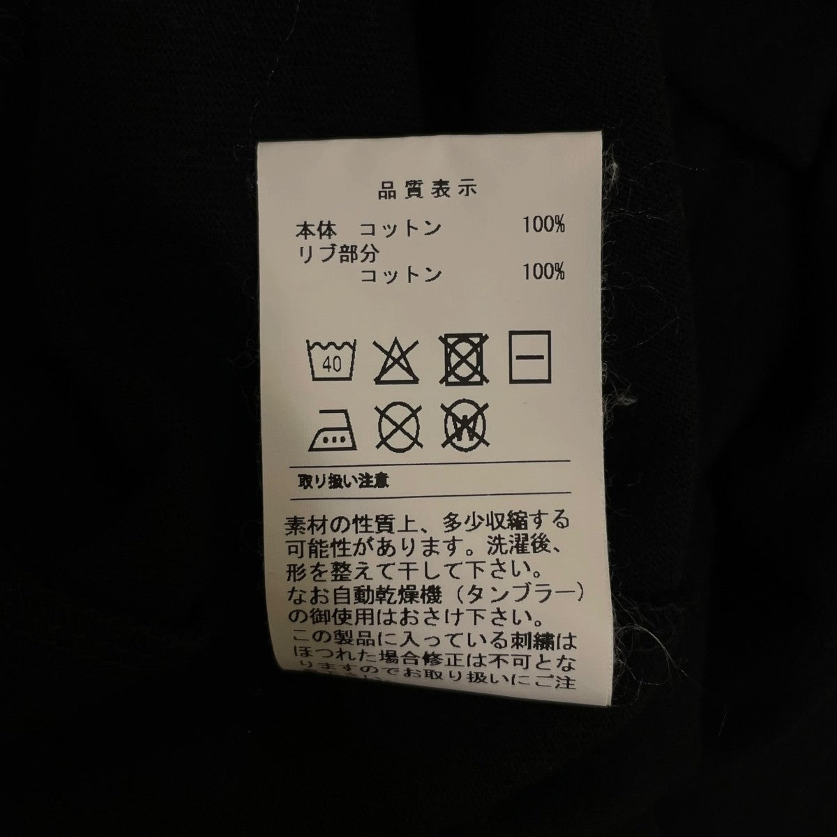 GENNAKER ORGANIC COTTON CROP SSロゴ刺繍 半袖Tシャツ コットンTシャツ