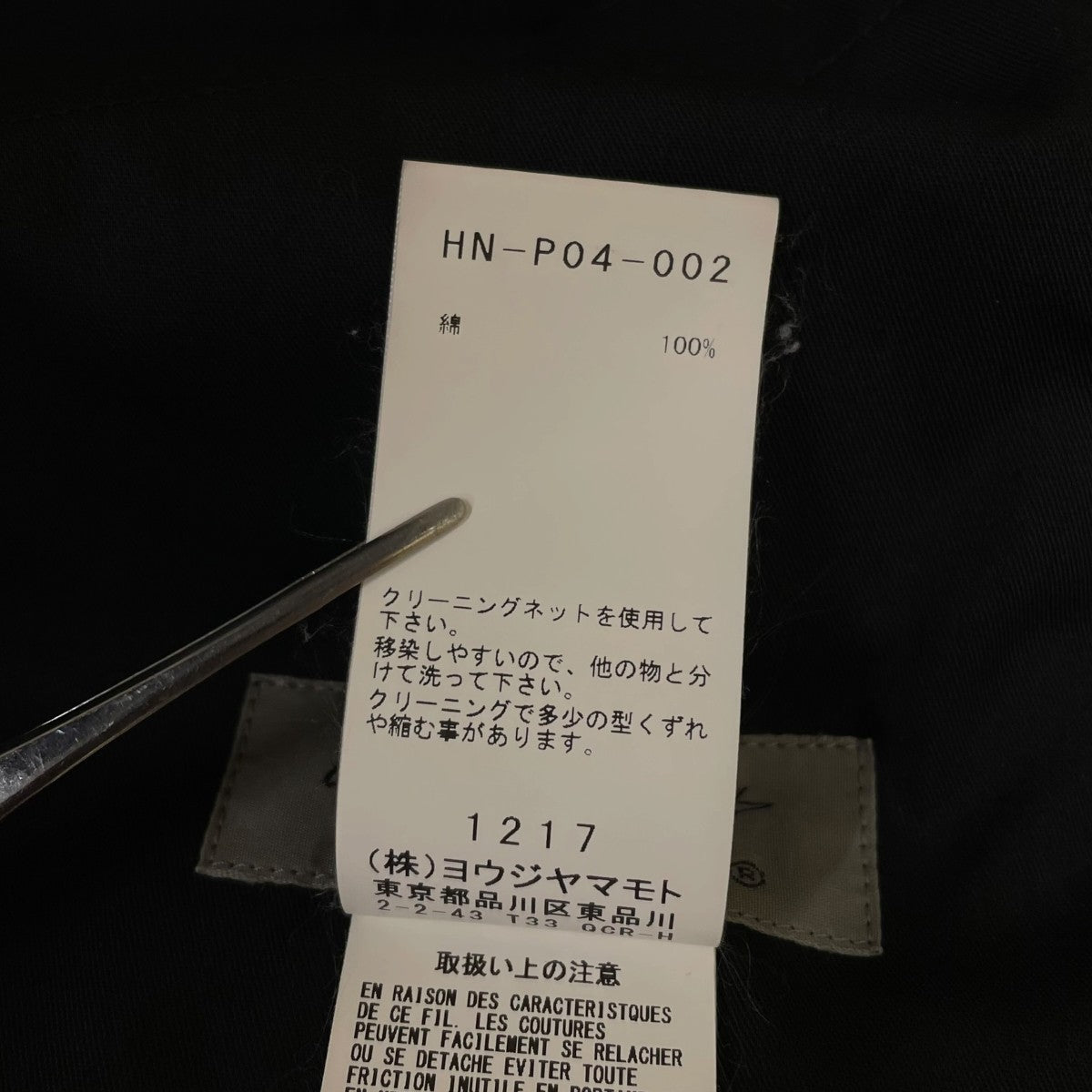20SS無地 コットン ワイドパンツHN-P04-002