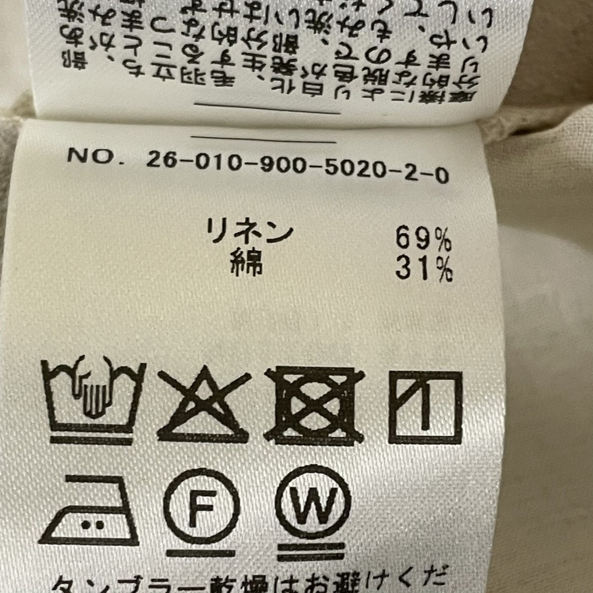 26SSウォッシャブル リネン混Wハーフジャケットジャケット26010900502020