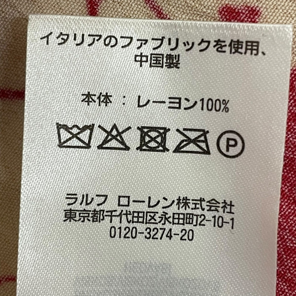 花柄長袖ワンピース