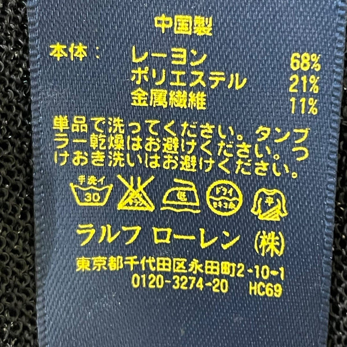 ラメ 半袖ワンピース211525784001