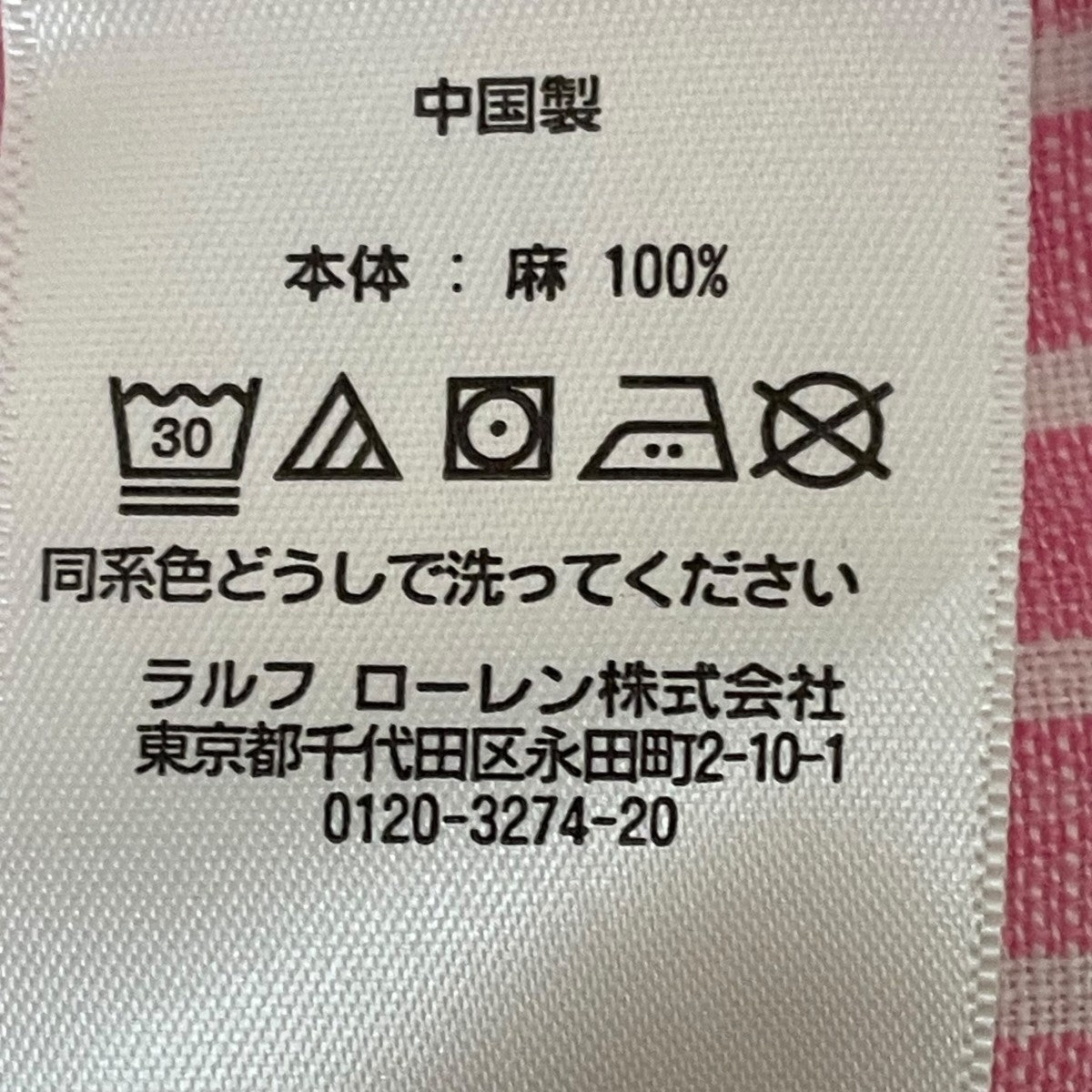 ストライプ長袖シャツワンピース