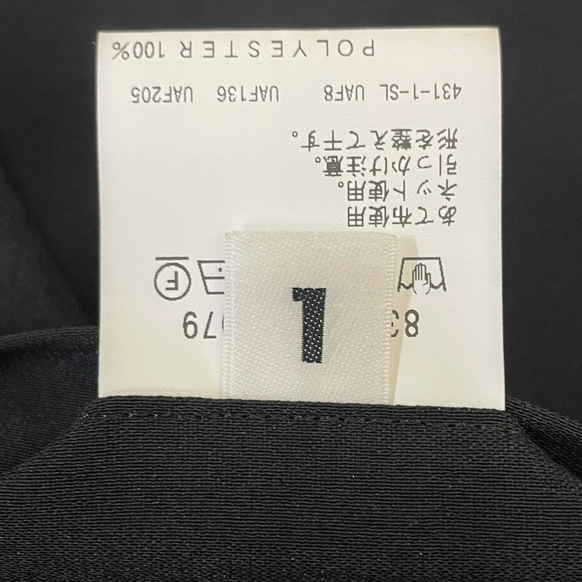 RENU TROシリーズ ２P ワイド パンツワイドスラックス8314 144 2079