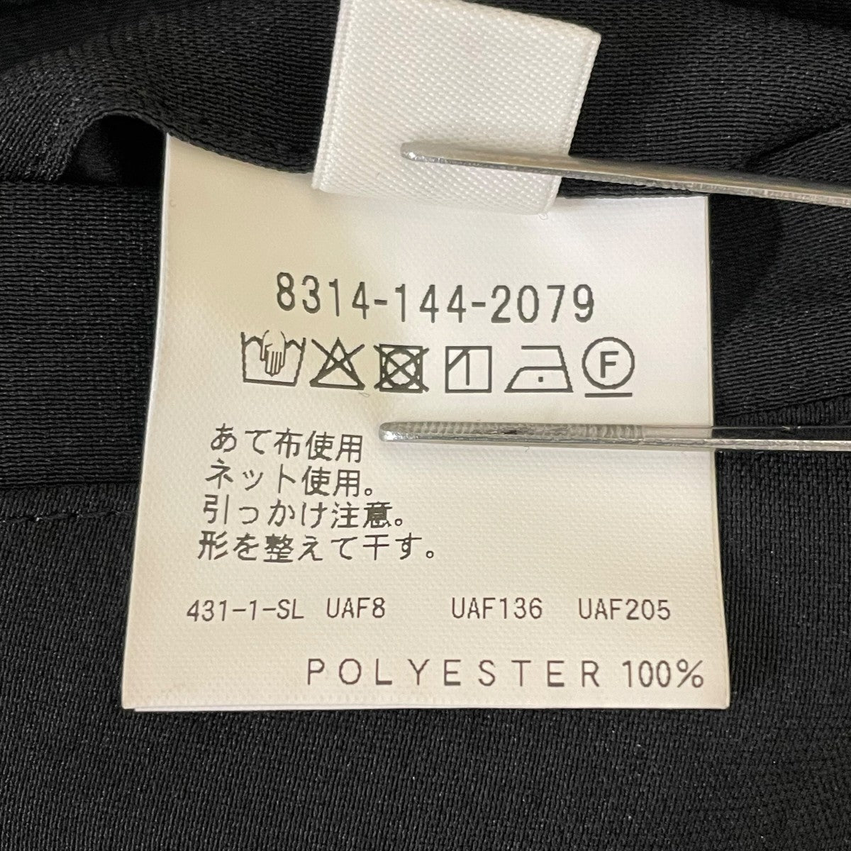 RENU TROシリーズ ２P ワイド パンツワイドスラックス8314 144 2079